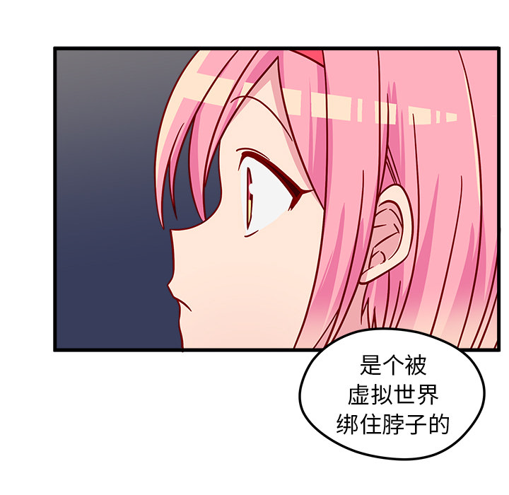 第1話 - 第56张
