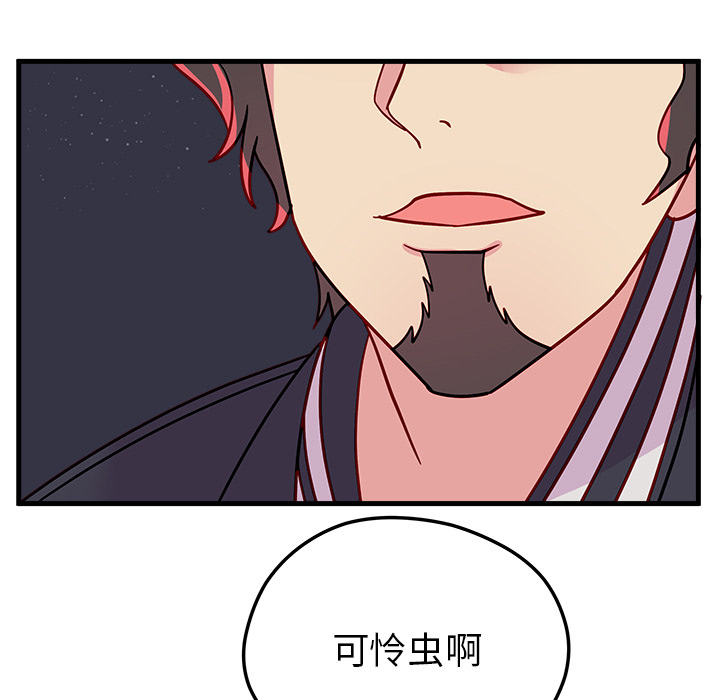 第1話 - 第57张