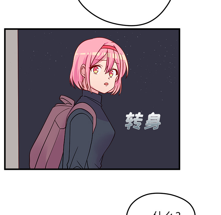 第1話 - 第58张