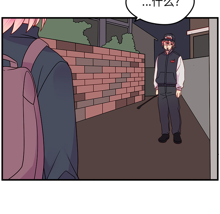 第1話 - 第59张
