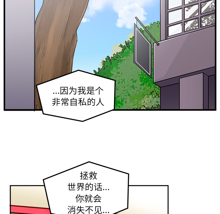 第1話 - 第6张