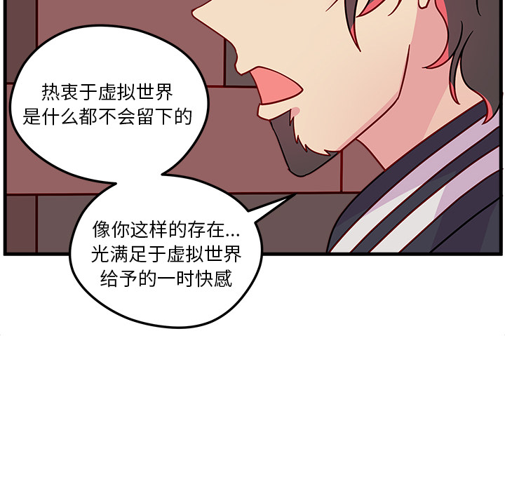 第1話 - 第62张