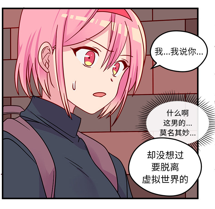第1話 - 第63张