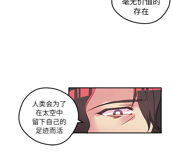 第1話 - 第65张