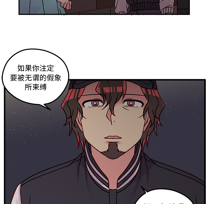 第1話 - 第67张