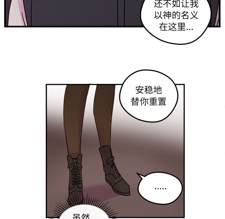 第1話 - 第68张