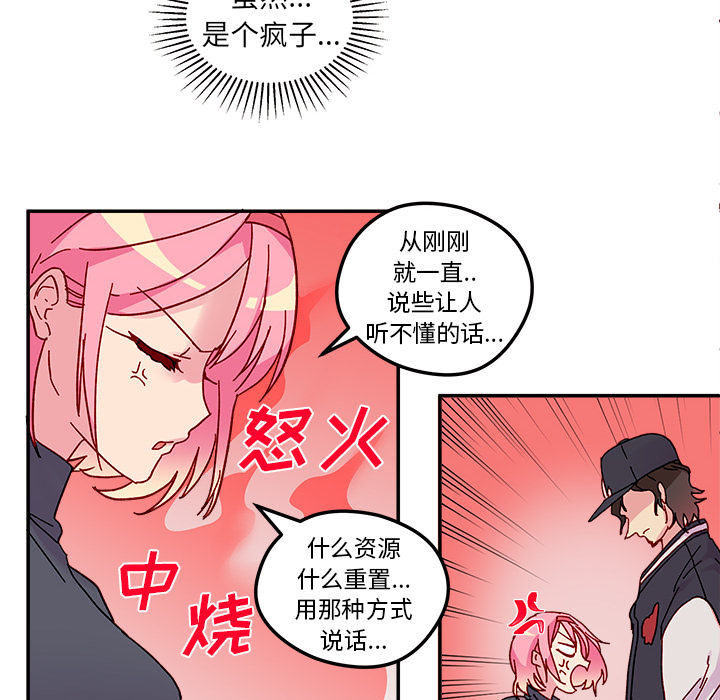 第1話 - 第69张