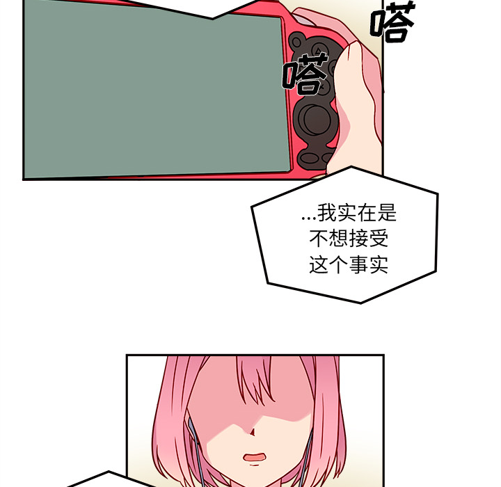 第1話 - 第7张