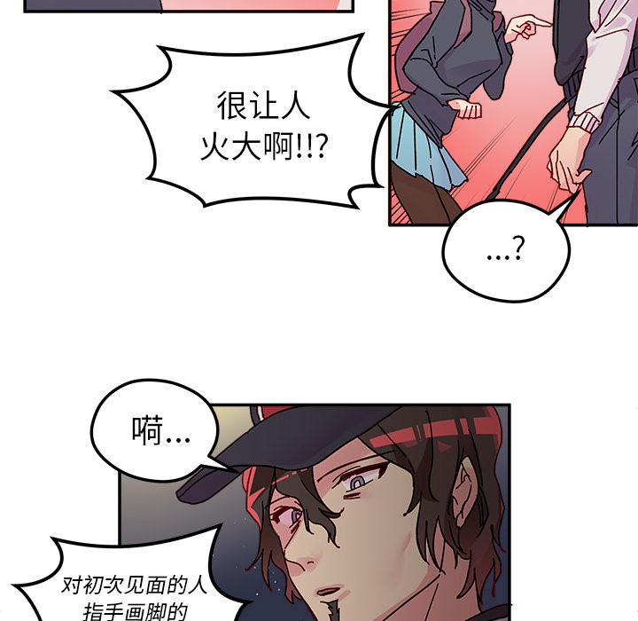 第1話 - 第70张