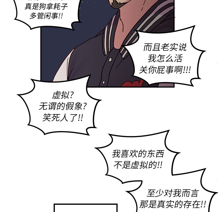 第1話 - 第71张