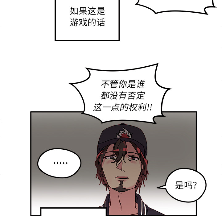 第1話 - 第72张
