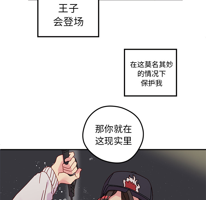 第1話 - 第73张