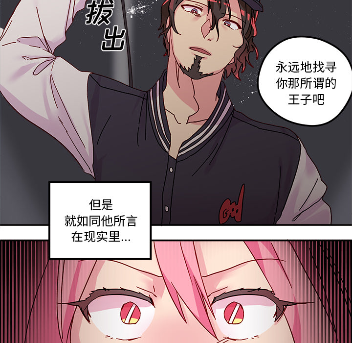 第1話 - 第74张