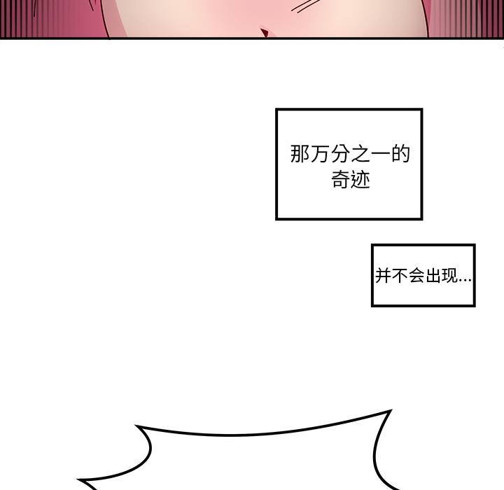 第1話 - 第75张