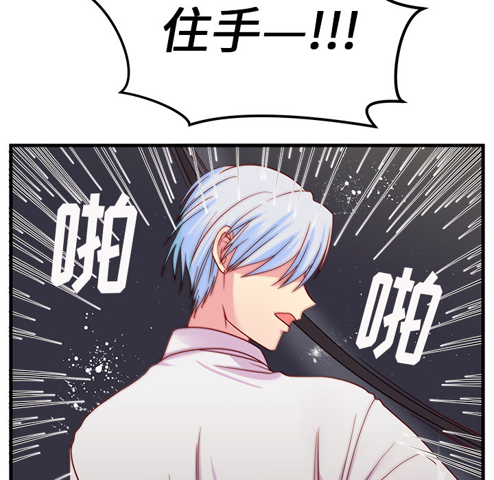 第1話 - 第76张