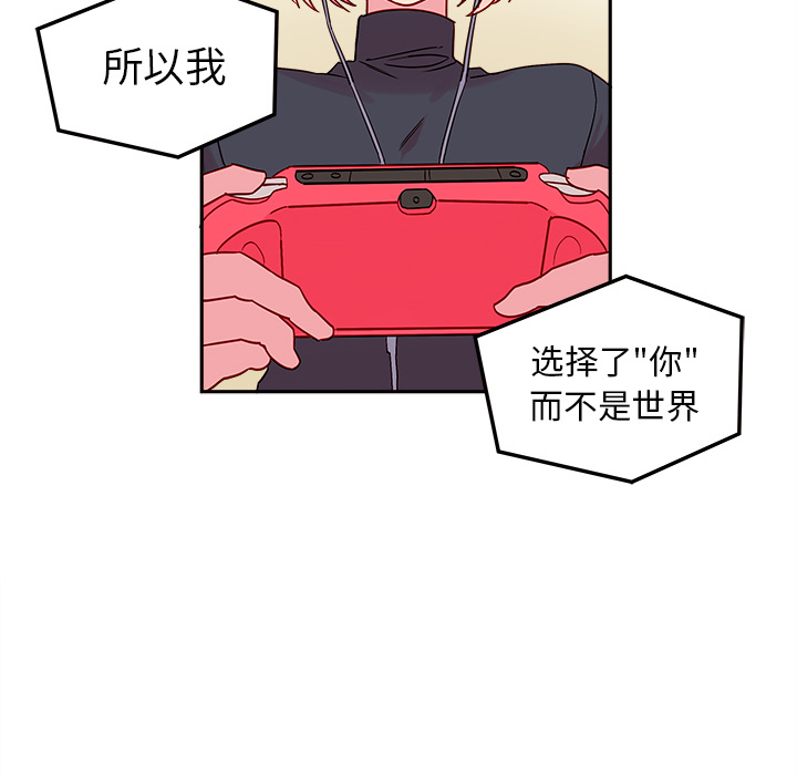 第1話 - 第8张