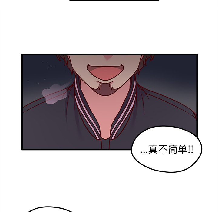 第1話 - 第81张