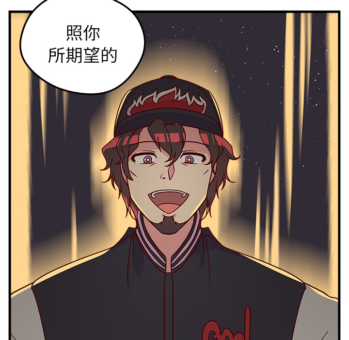 第1話 - 第82张