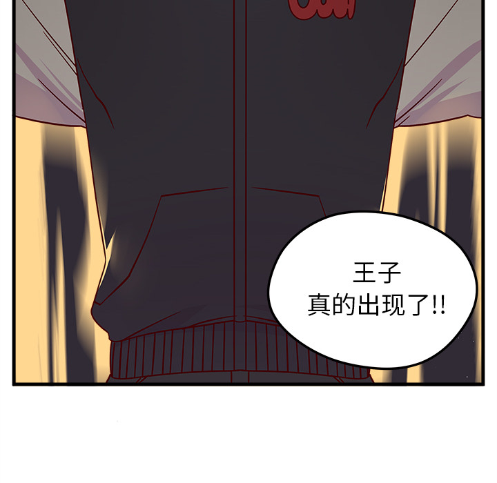 第1話 - 第83张