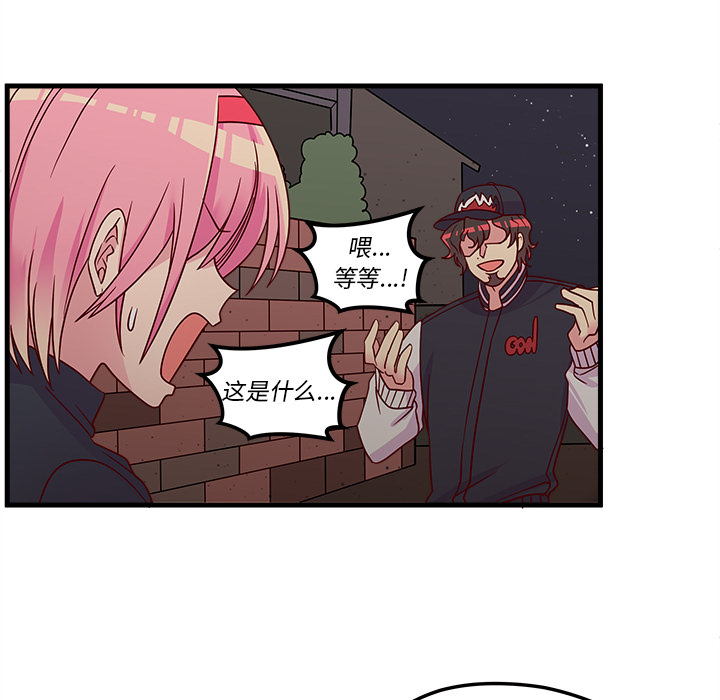 第1話 - 第84张