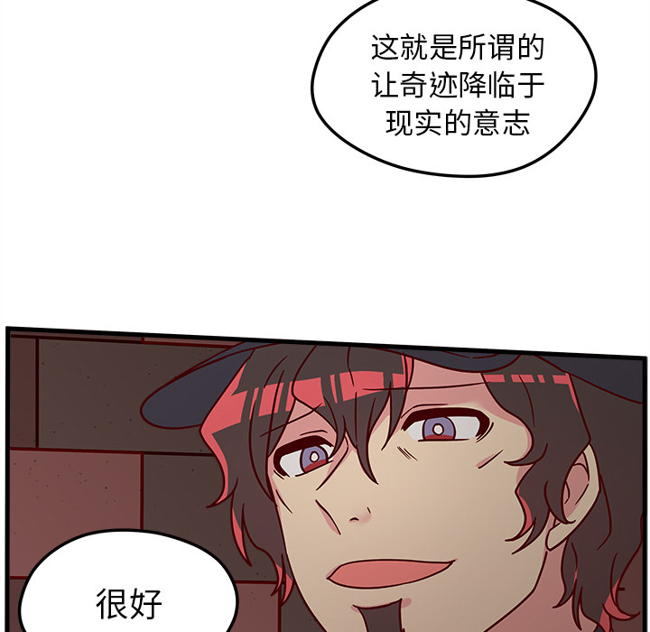第1話 - 第85张