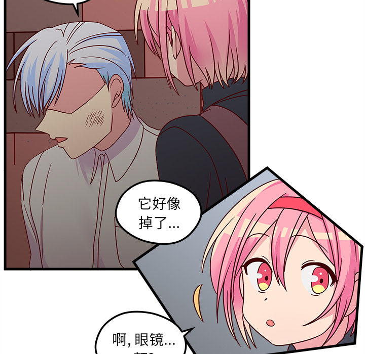 第1話 - 第89张
