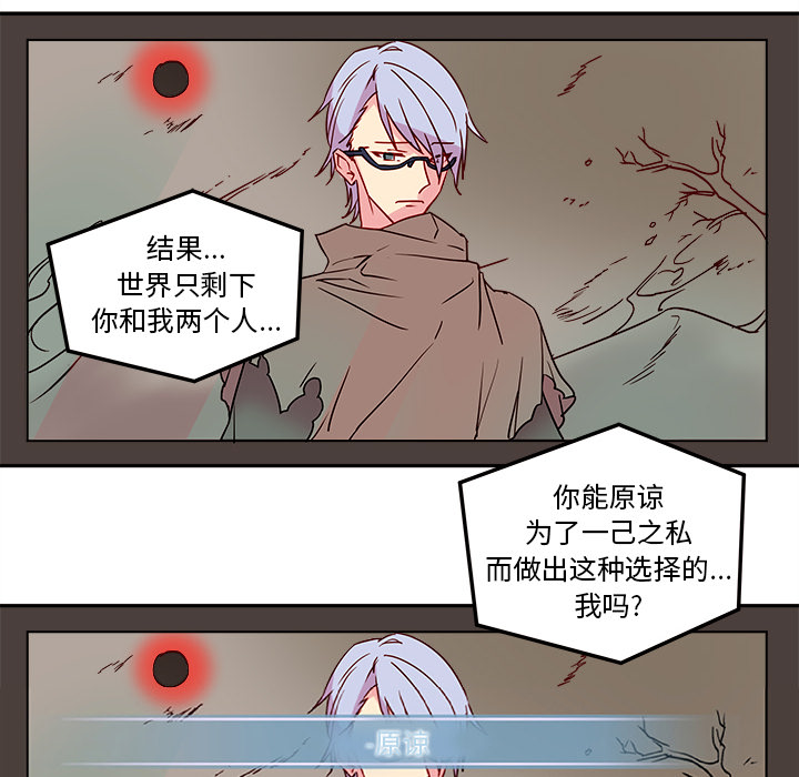 第1話 - 第9张