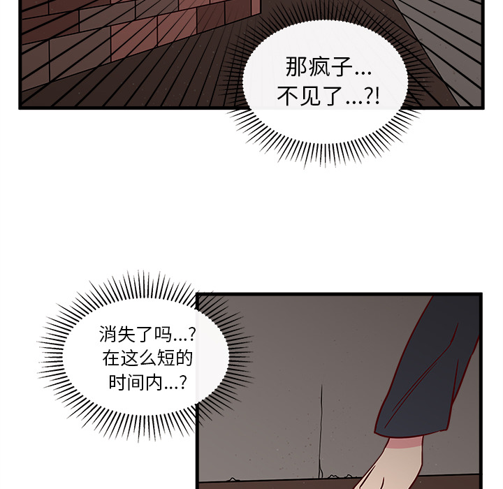 第1話 - 第91张