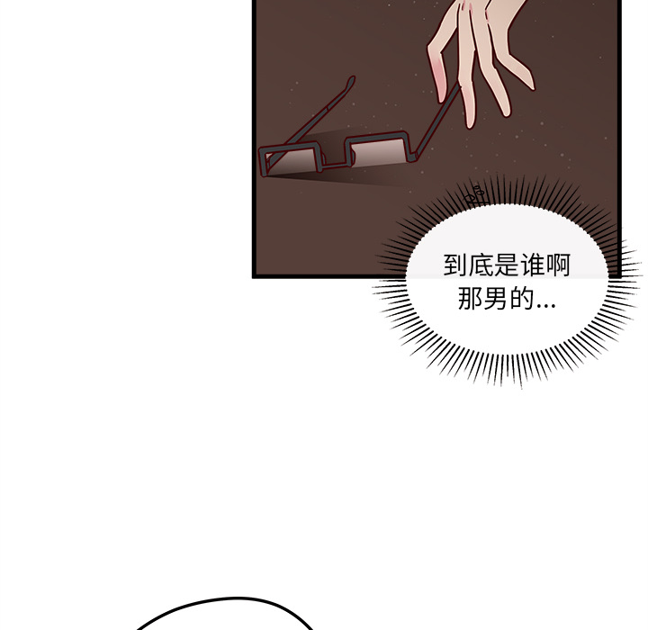 第1話 - 第92张