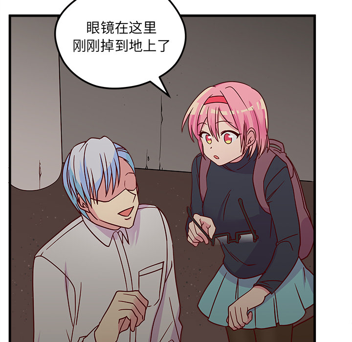 第1話 - 第93张