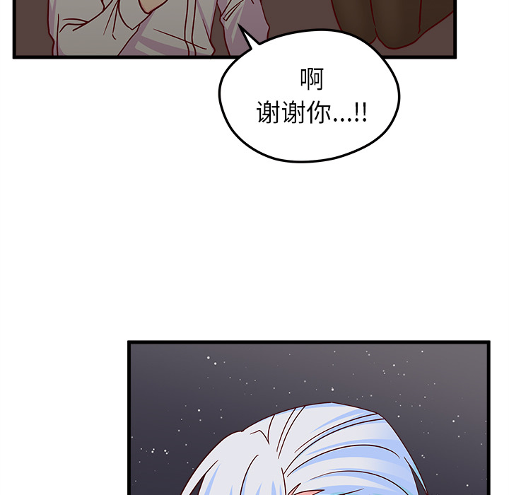 第1話 - 第94张