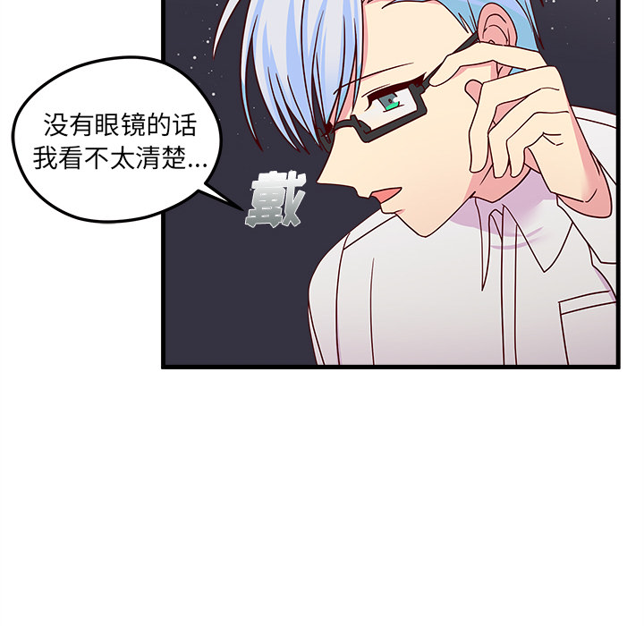 第1話 - 第95张
