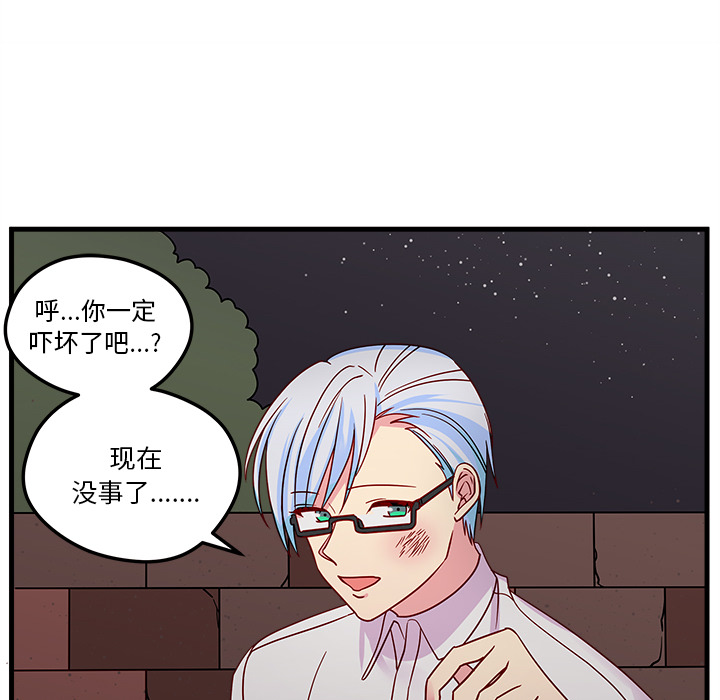 第1話 - 第96张