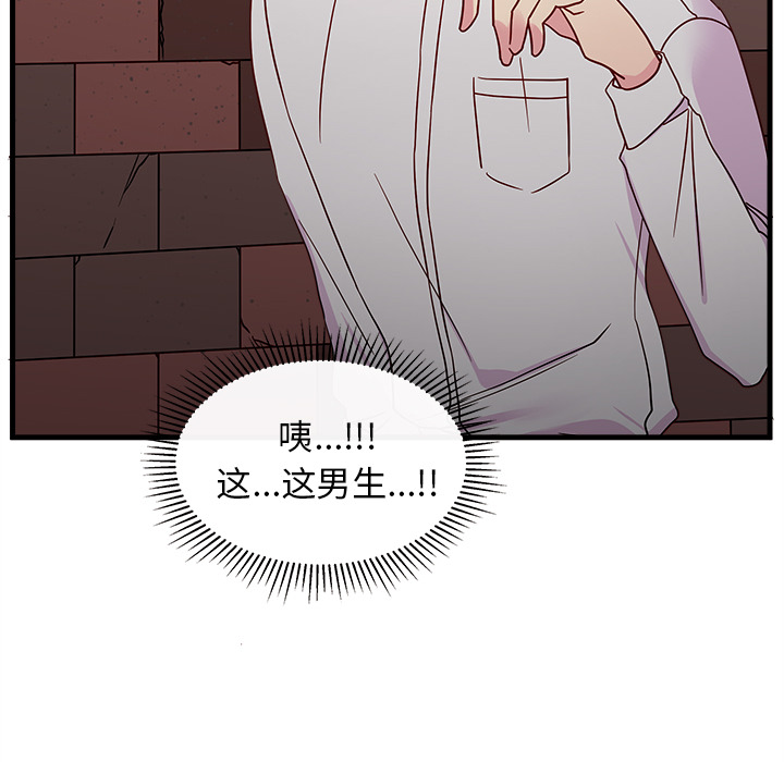 第1話 - 第97张