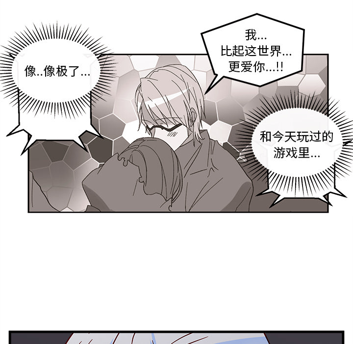 第1話 - 第98张