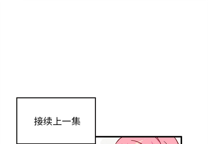 第10話 - 第0张