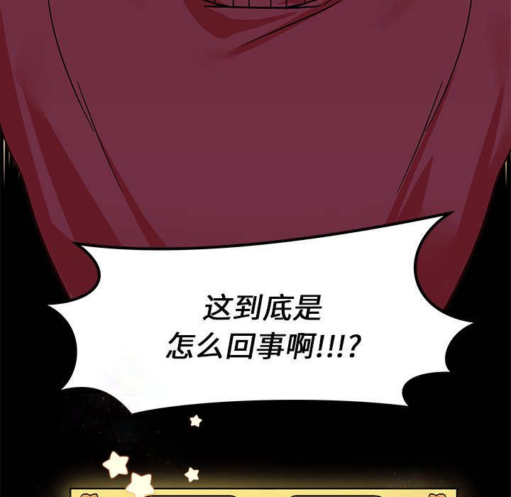 第10話 - 第101张