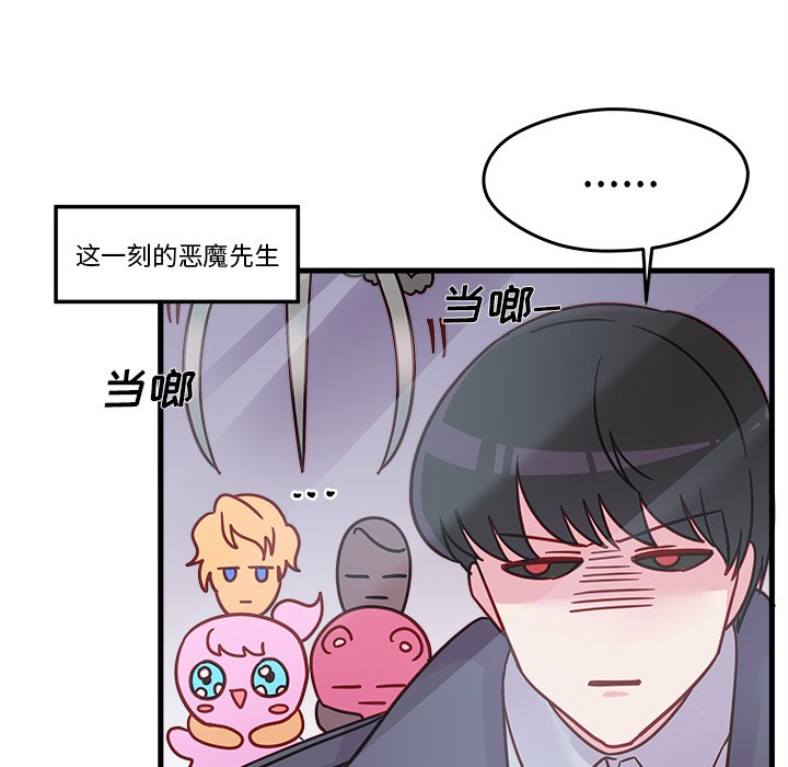 第10話 - 第16张