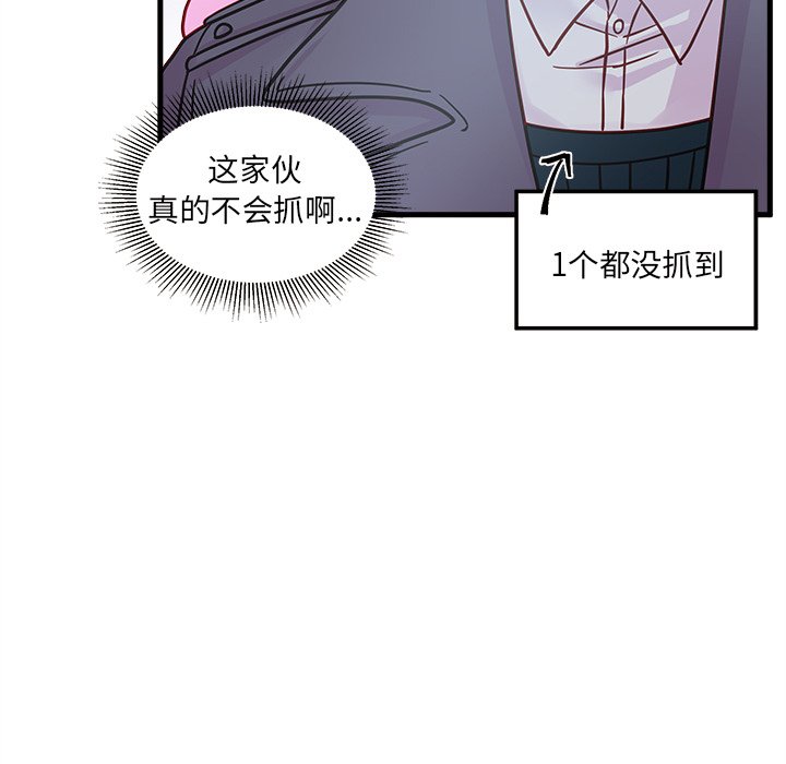 第10話 - 第17张