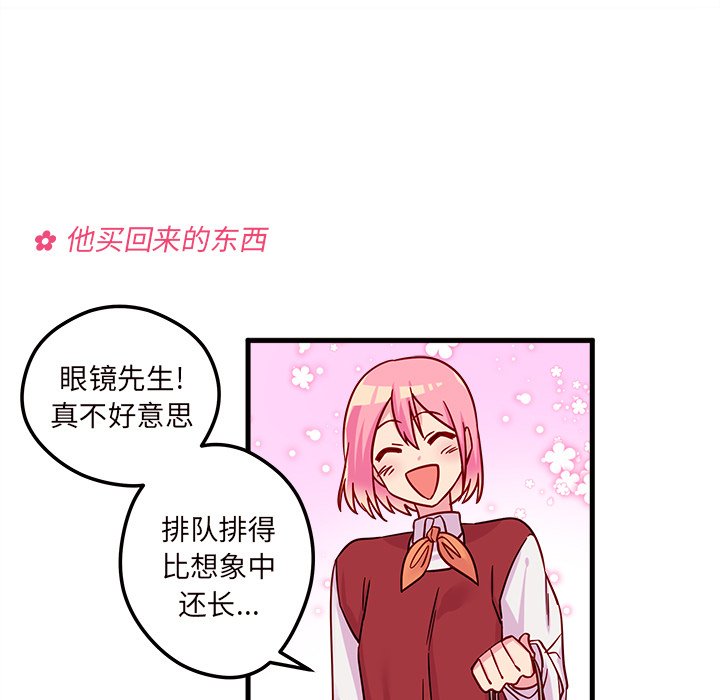 第10話 - 第18张