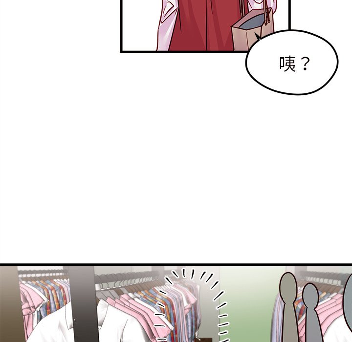 第10話 - 第19张