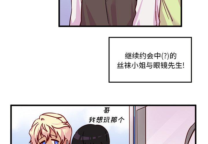 第10話 - 第2张