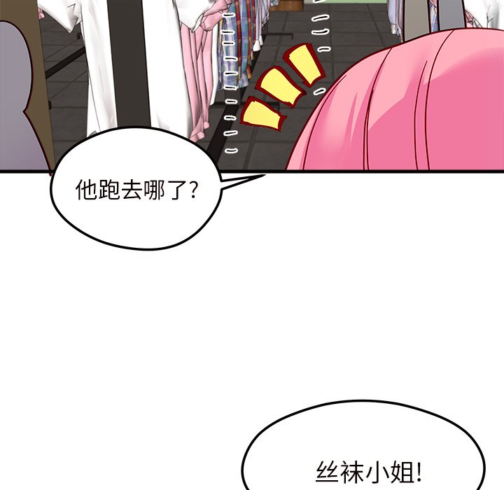 第10話 - 第20张
