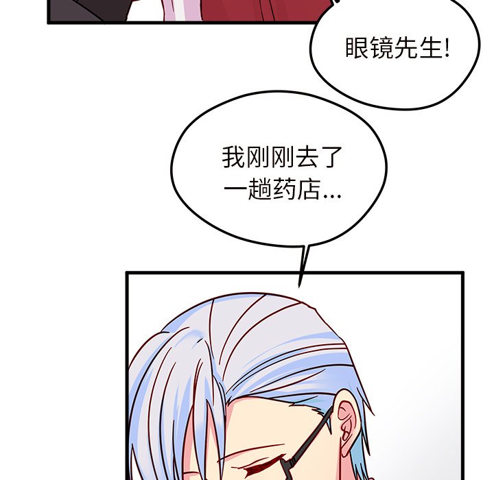 第10話 - 第22张