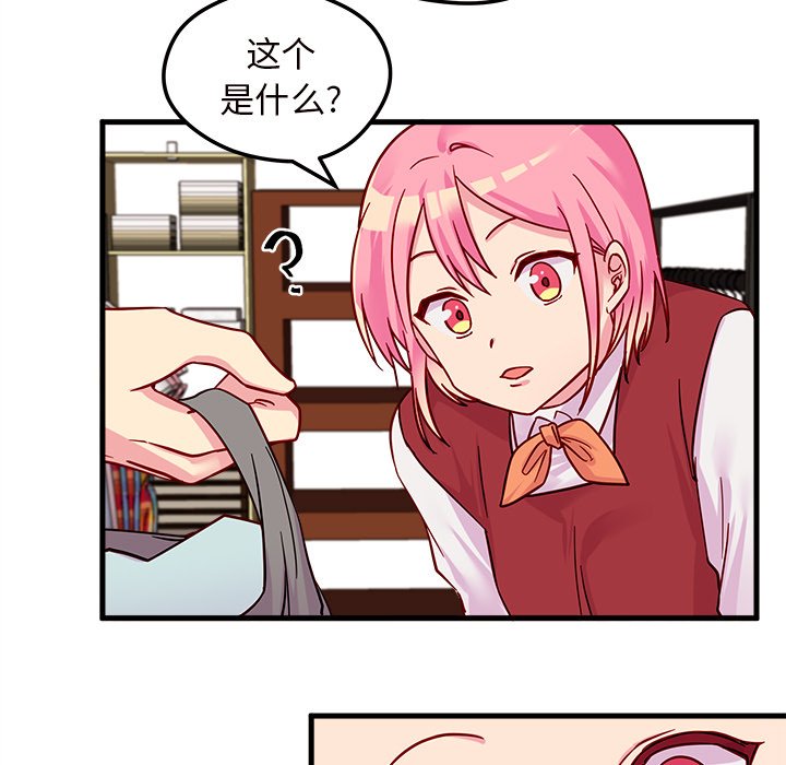 第10話 - 第24张