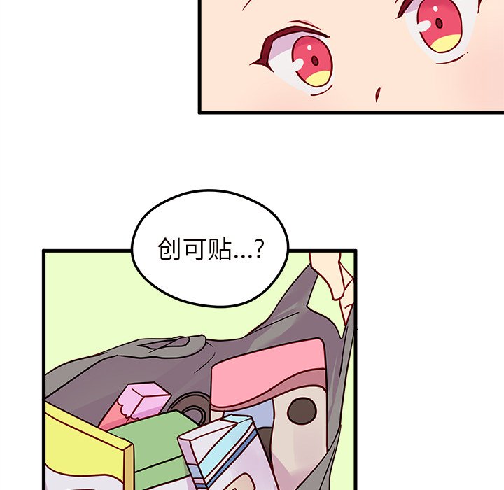 第10話 - 第25张