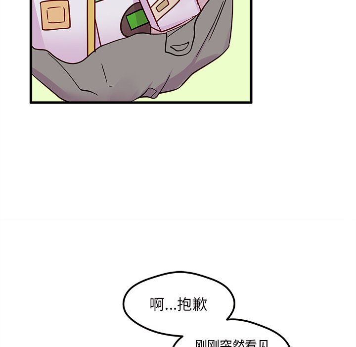 第10話 - 第26张
