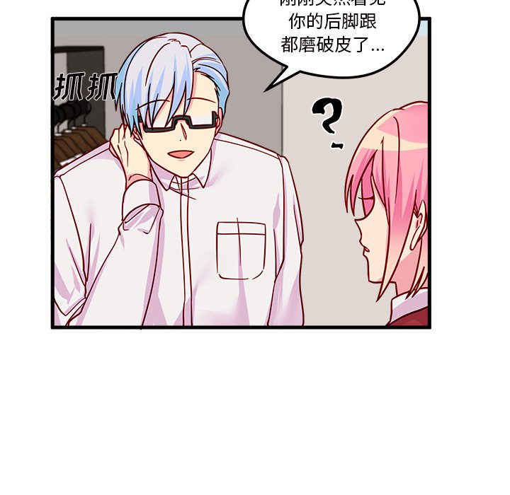 第10話 - 第27张
