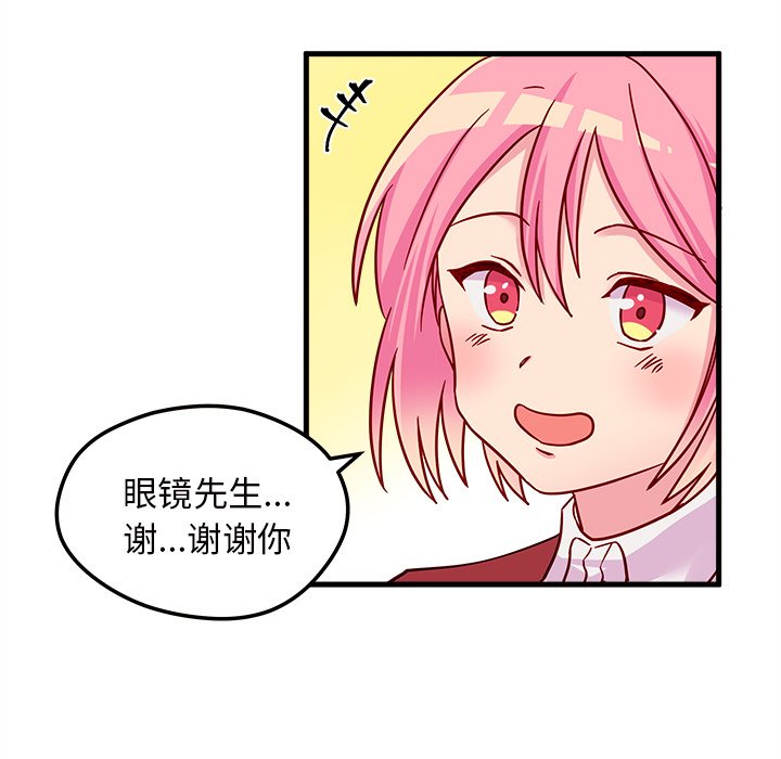 第10話 - 第29张