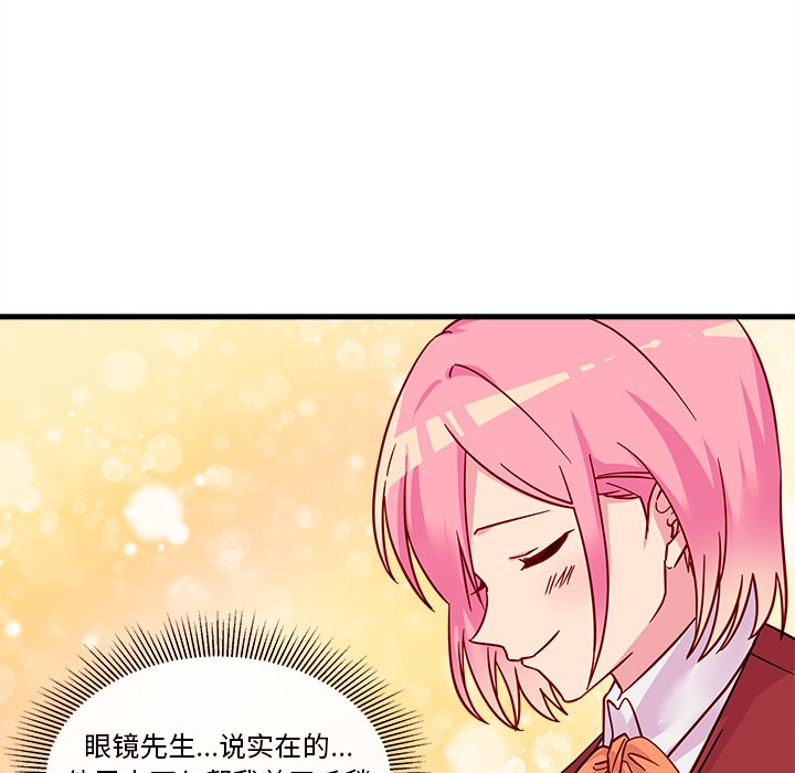 第10話 - 第30张